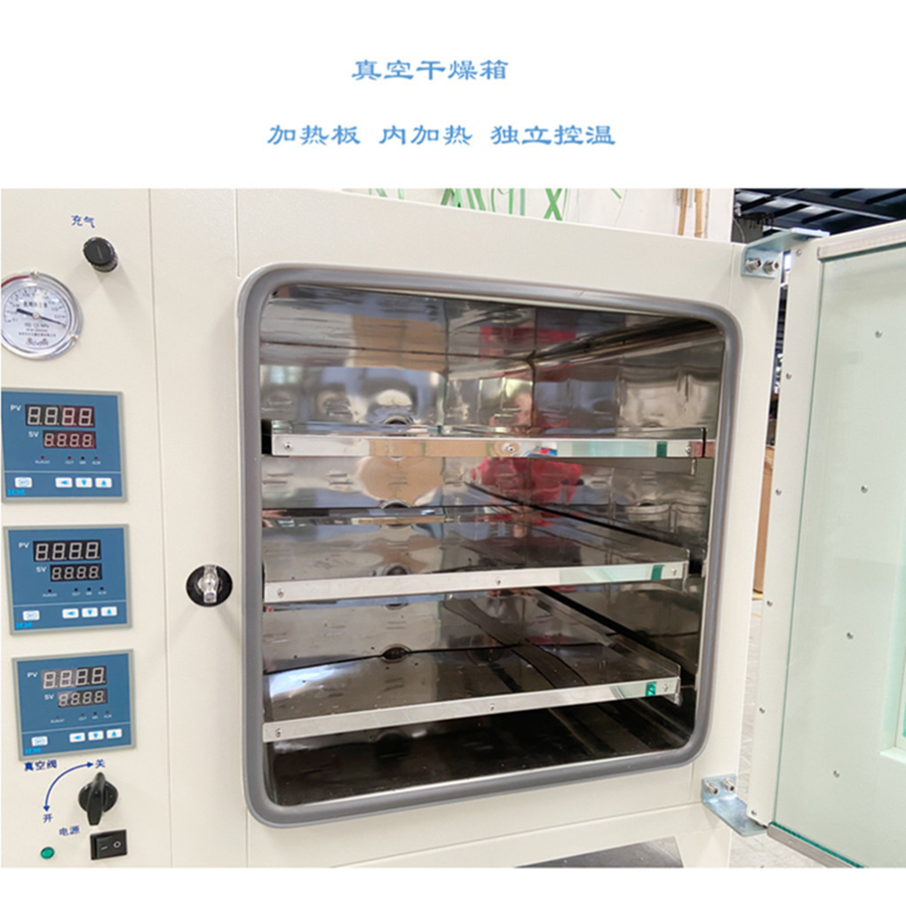 实贝PVD-210不锈钢加热板真空干燥箱烘箱烤箱