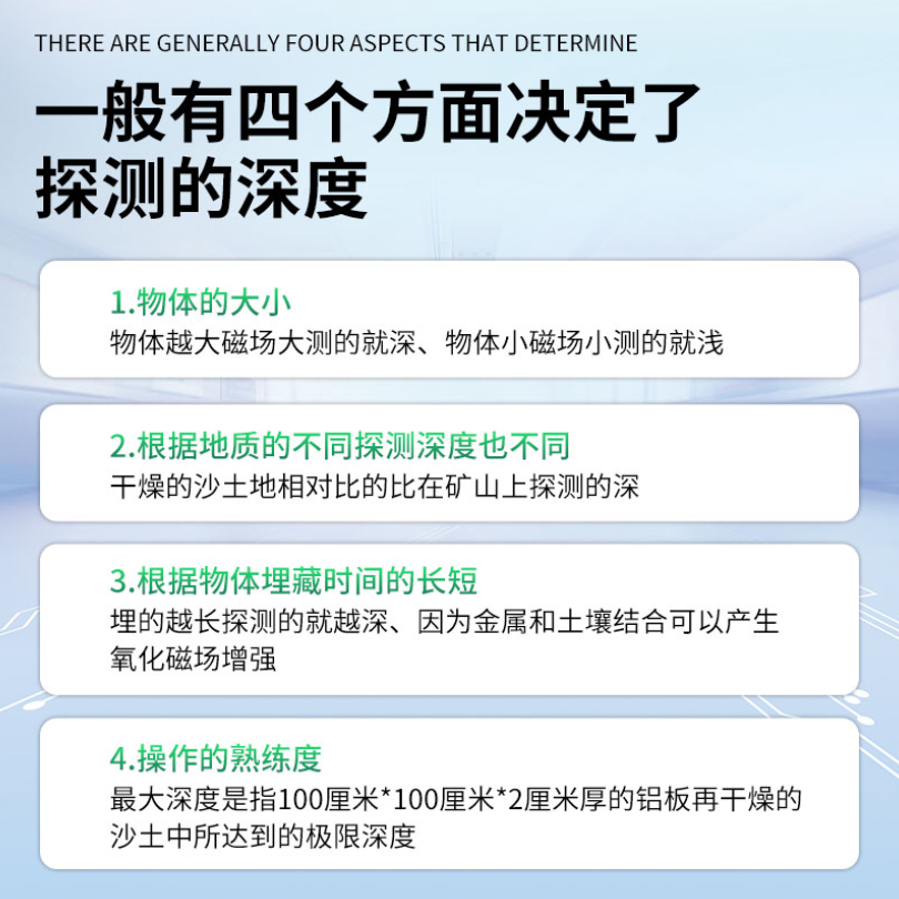 地下高精度双脉冲脉冲金属探测仪