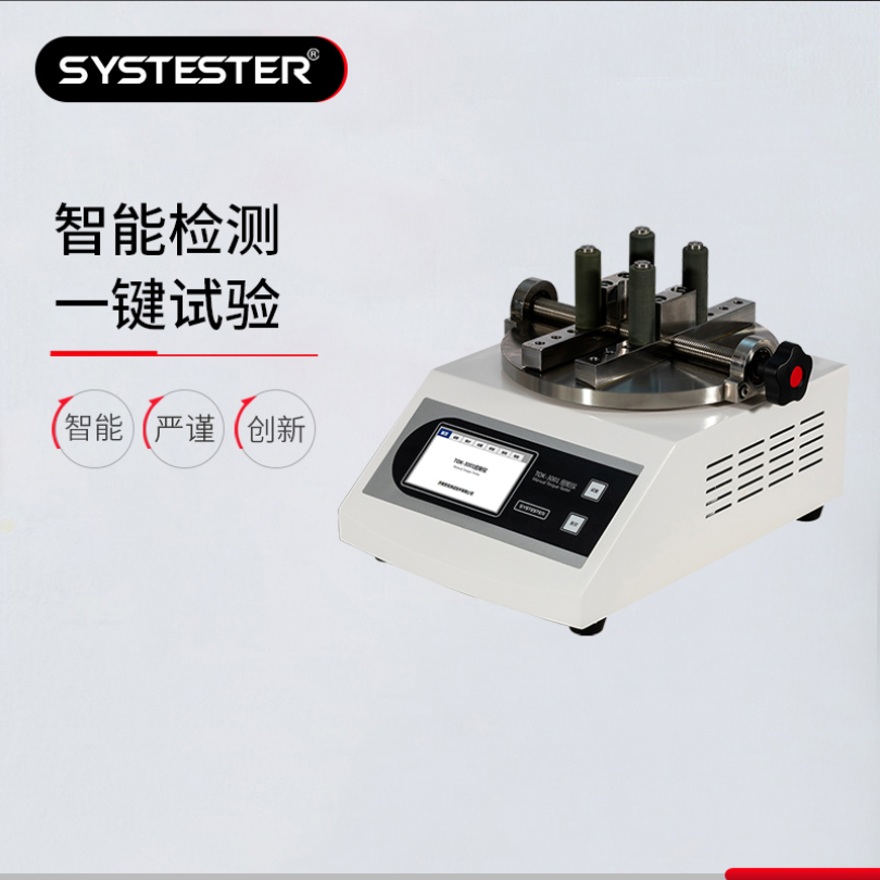 瓶盖扭力仪SYSTESTER扭矩仪