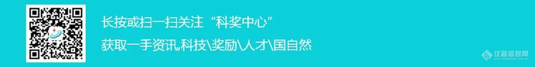 2022年度北京市科学技术奖项目奖初审结果公示