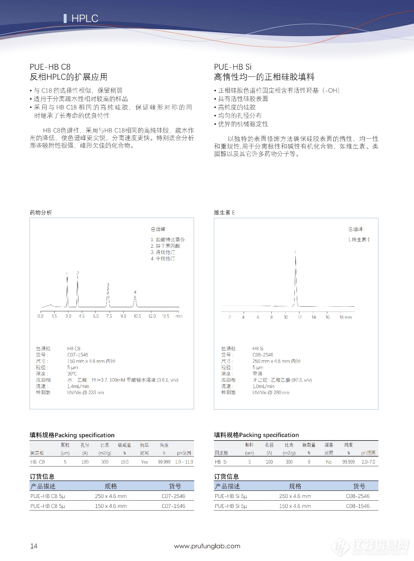 PUE最后定稿_13.png