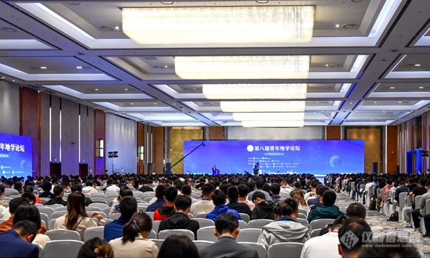 北京沃特兰德科技亮相第八届青年地学论坛