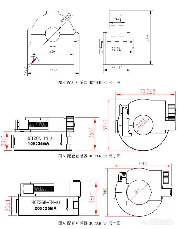 尺寸2.png