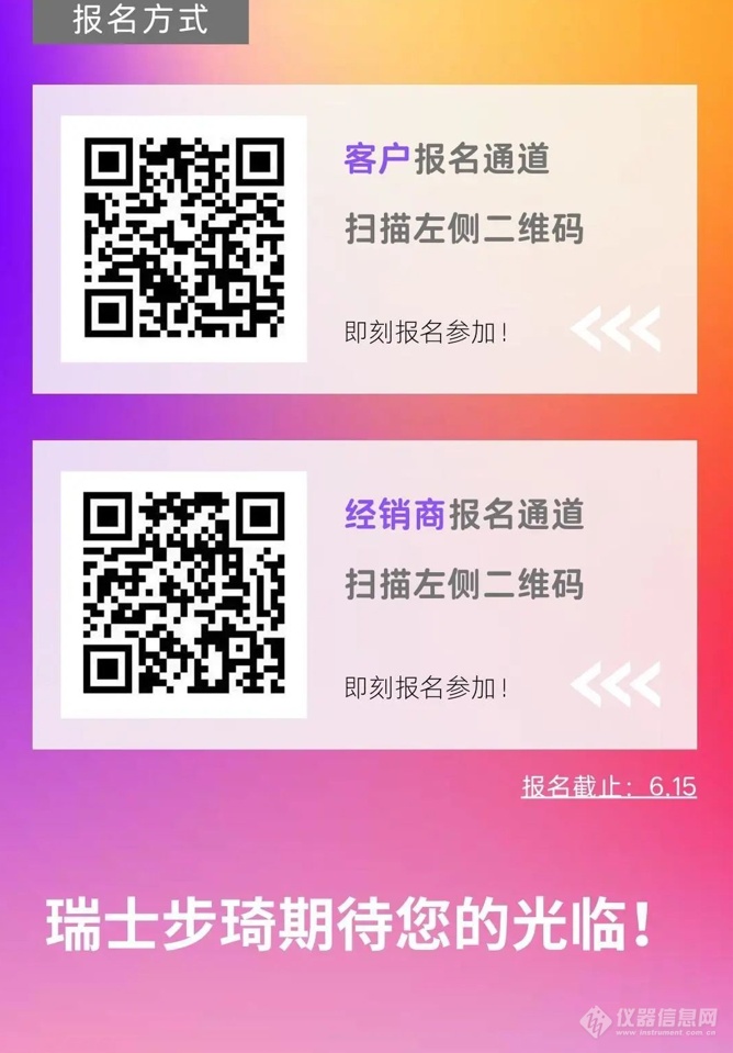 屏幕截图 2023-06-14 112816.png