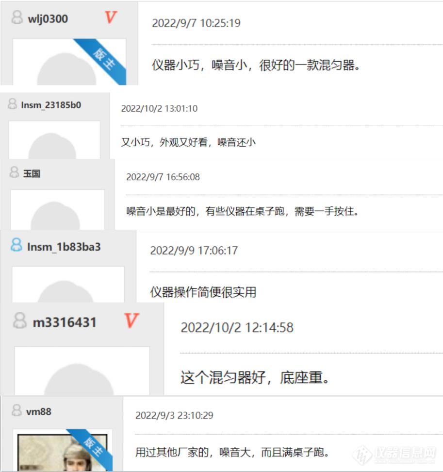 品类先锋仪器心得|IKA MS3基本型圆周混匀器