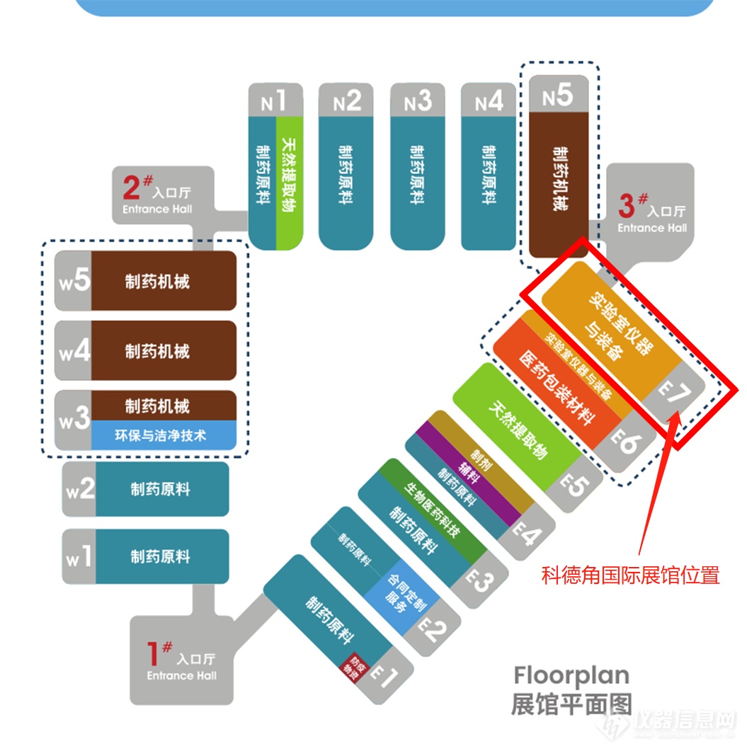 科德角国际受邀参加第二十一届世界制药原料中国展