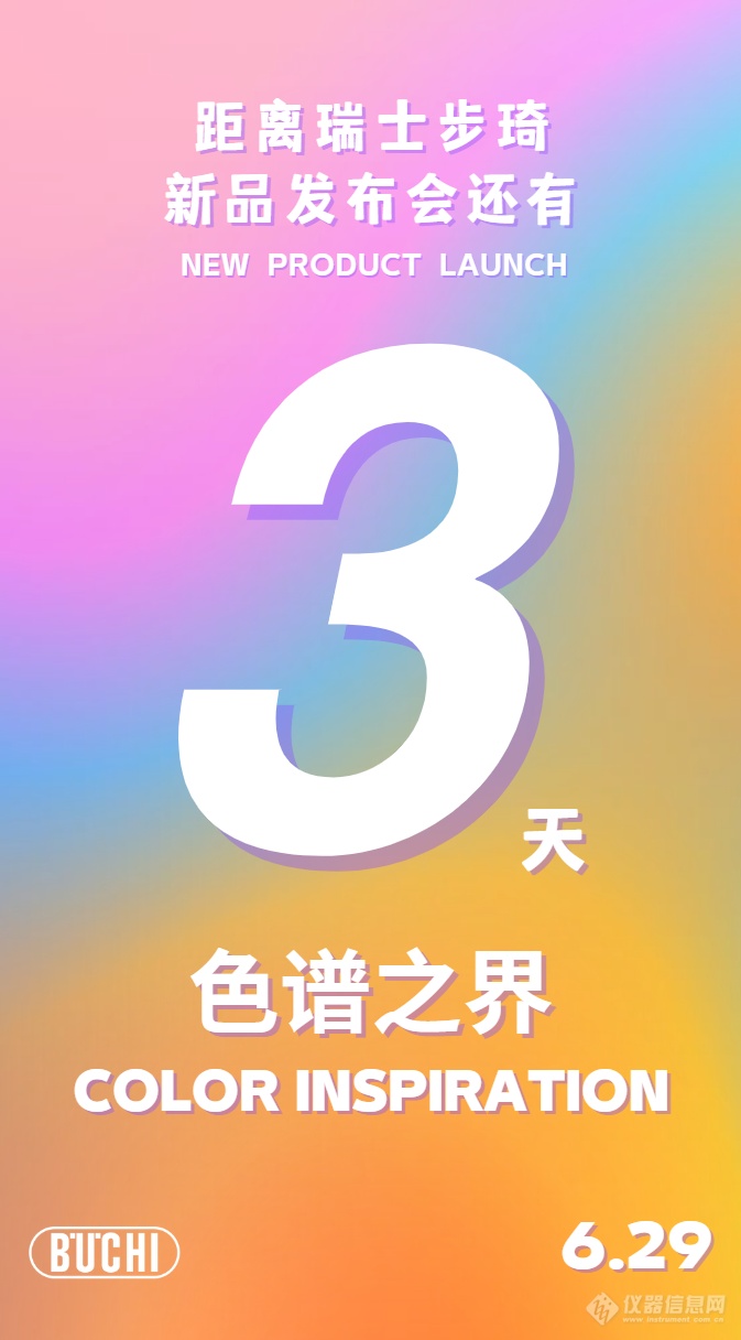 倒计时3.png