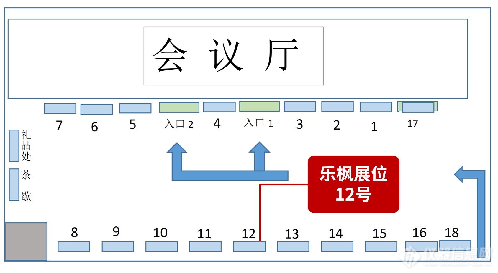 环境监测技术大会乐枫展位图.png