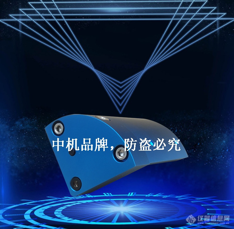 激光找像器 (2).png