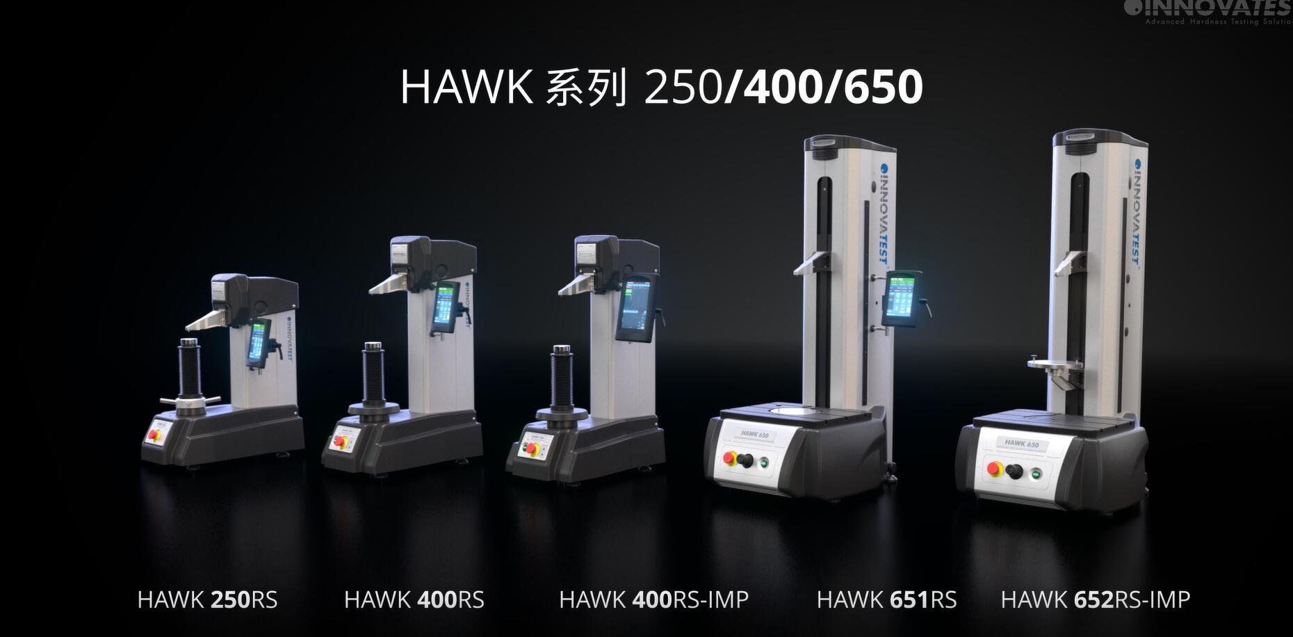  荷兰轶诺硬度计 | 凸鼻洛氏硬度计HAWK 400RS