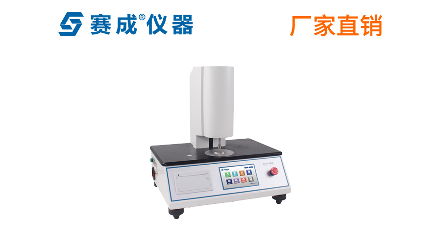 薄膜测厚仪 CHY-CA 纸张厚度测试仪 膜厚仪 厚度仪-参数-价格-仪器信息网