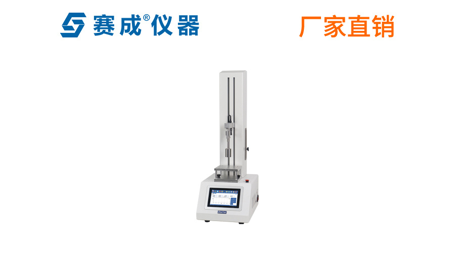 质构仪_质构分析仪_食品质构仪_国产质构仪