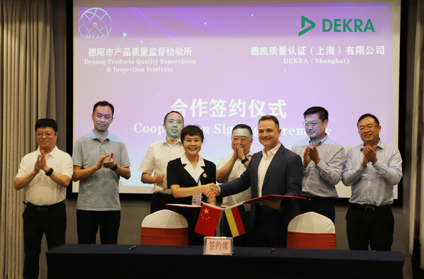 DEKRA德凯与四川省德阳市产品质量监督检验所签订检测认证合作协议.jpg