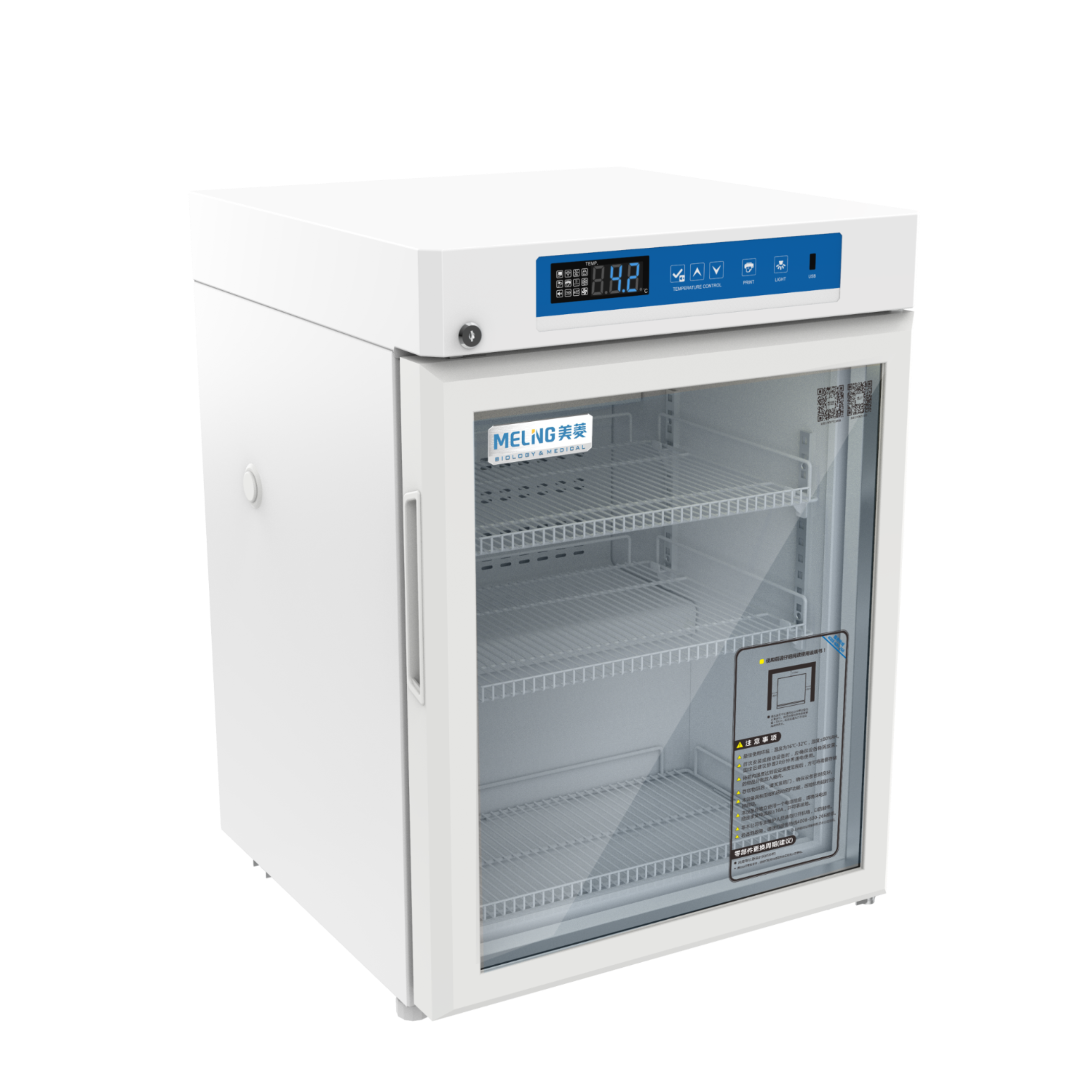 中科美菱 YC-75L医用冷藏冷冻箱 实验室常用设备 制冷