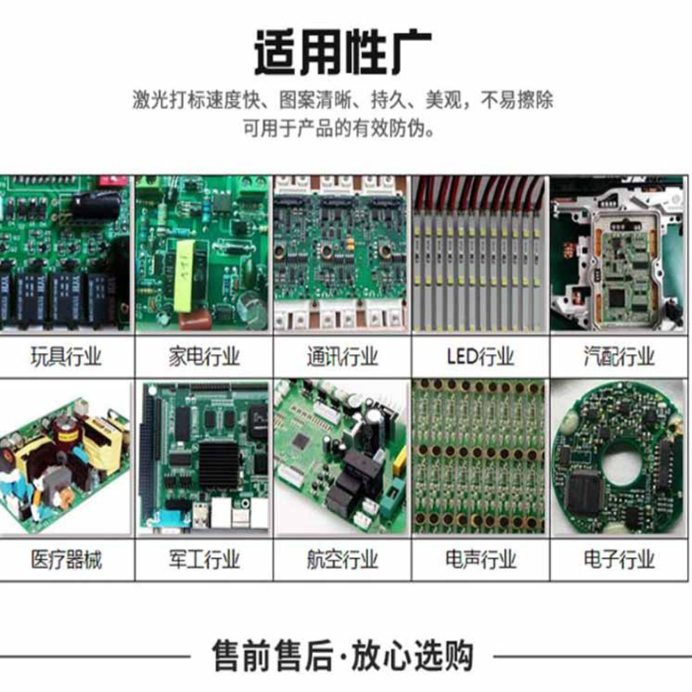 PCB打标机紫外打码机工厂MES在线联机二维码 条码机