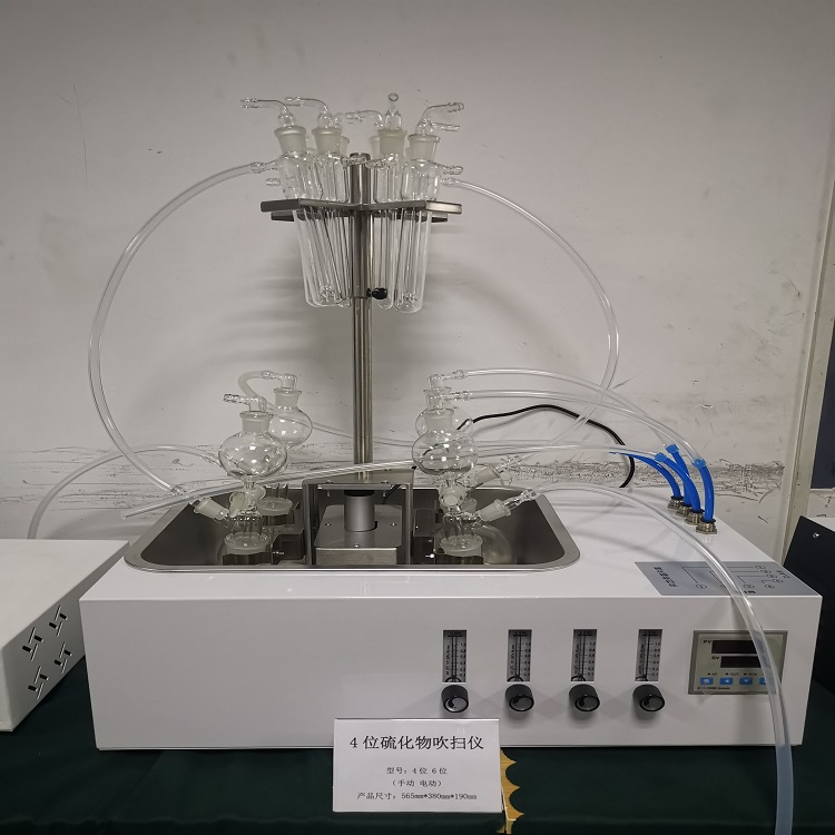 水质硫化物酸化吹气仪