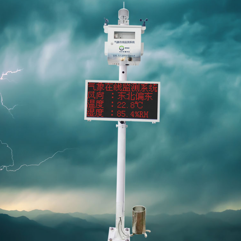 自动雨量监测站应用于气象、水文、农业和环保
