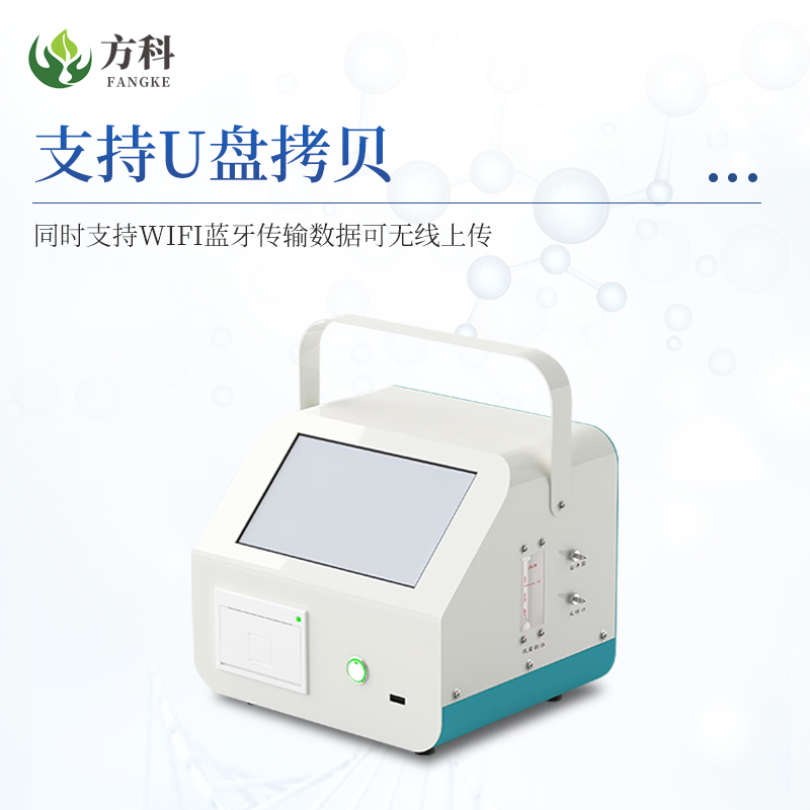 尘埃粒子计数器IN-CL3 来因科技智能尘埃粒子计数器 多通道