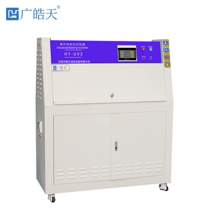 塔式紫外耐候试验箱化工制品广皓天GHT-UV-1