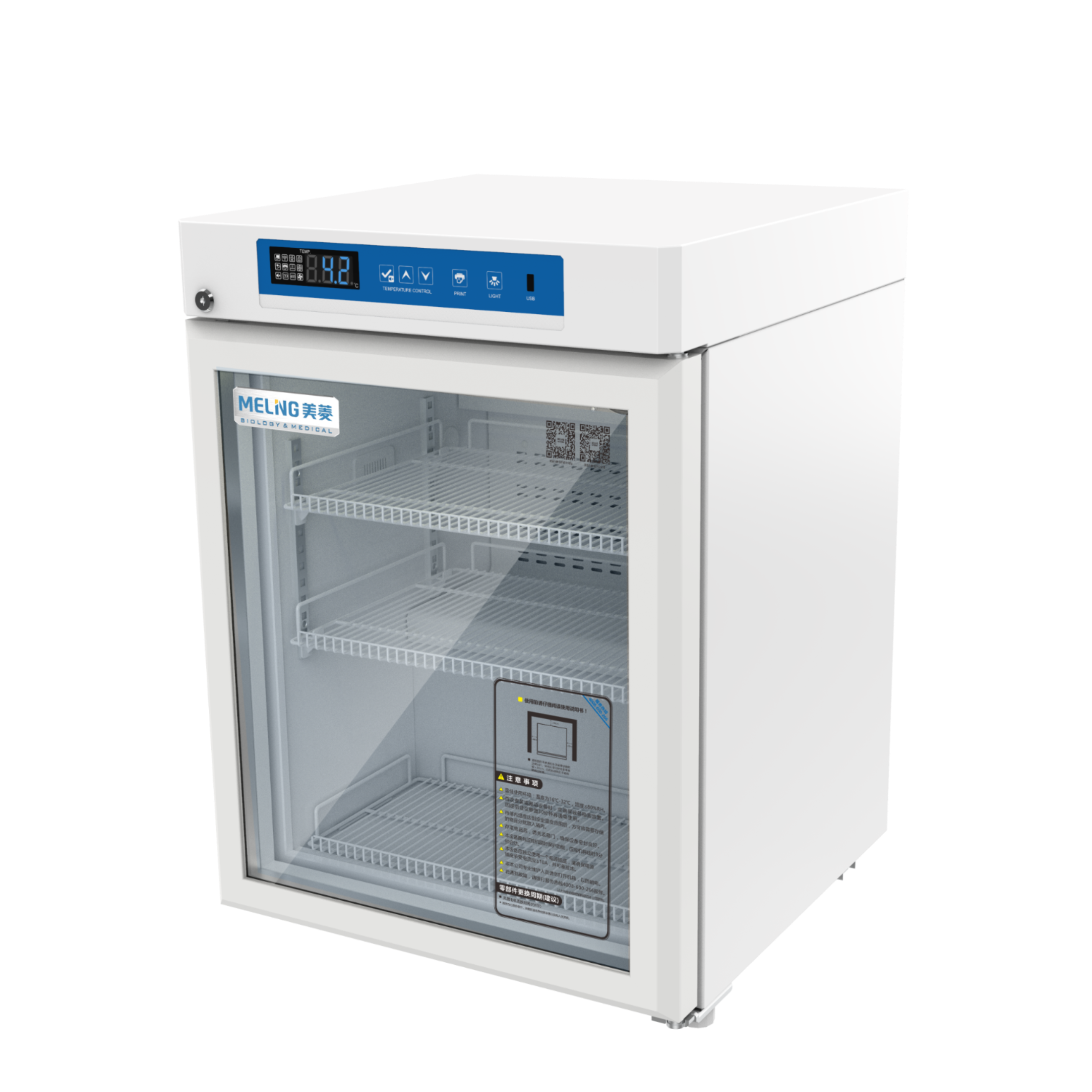 中科美菱 YC-75L医用冷藏冷冻箱 实验室常用设备 制冷