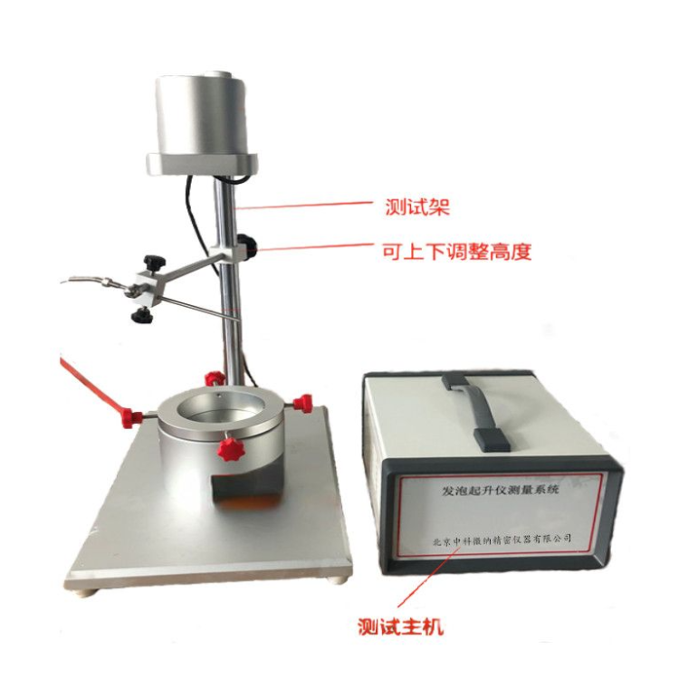 发泡起升反应特性测定仪