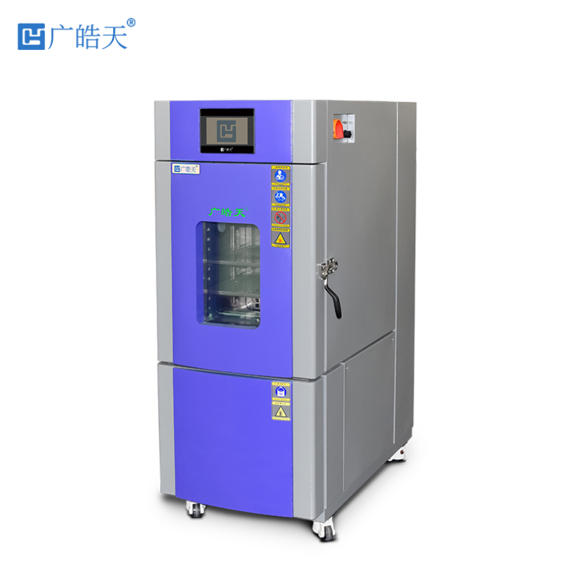 广皓天新能源高低温试验箱GHTA-150PF
