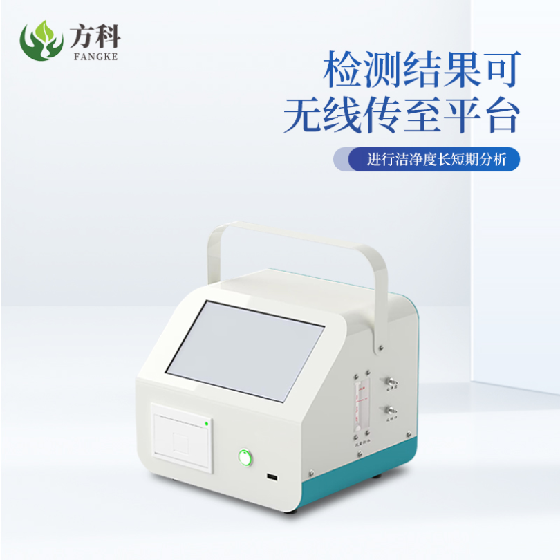 尘埃粒子计数器IN-CL3 来因科技智能尘埃粒子计数器 多通道