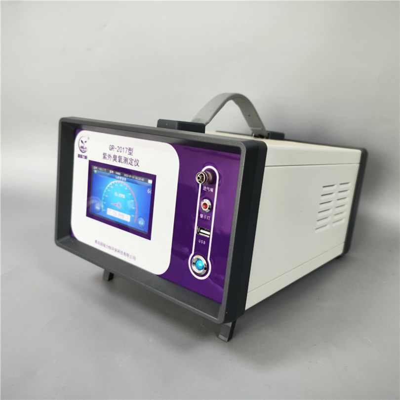 紫外臭氧测定仪 紫外臭氧分析仪 紫外臭氧检测仪