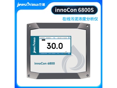 JENSPRIMA在线污泥浓度分析仪InnoCon 6800S 