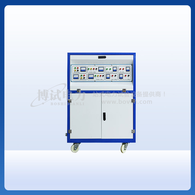 博试电力BSGK0701型高低压开关柜通电试验台