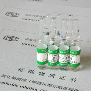 渗透压仪专用标准液多浓度可选天河tianhe仪器鉴定用标准物质/标准品