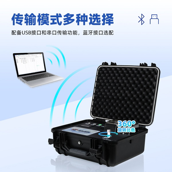 多参数便携式水质检测分析设备天尔 TE-600plus