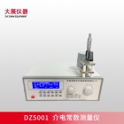 介电常数测量仪
