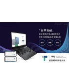 TPMS样品拍照软件