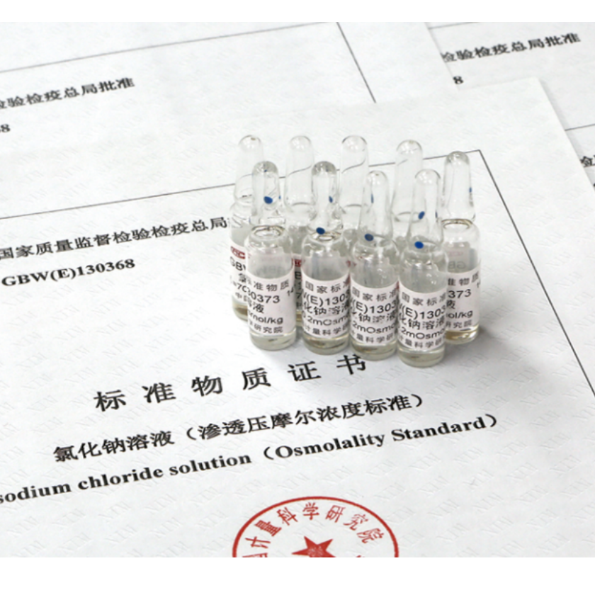 渗透压仪专用标准液多浓度可选天河tianhe仪器鉴定用标准物质/标准品