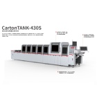 CartonTANK-430S烟包离线质量检测系统