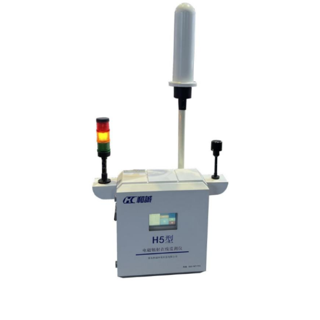 和诚环保H5型电磁辐射在线监测仪多种频段测量探头可选