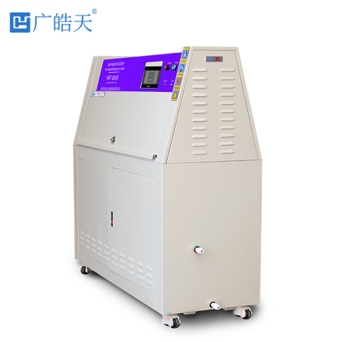 广皓天化工紫外老化试验箱GHT-UV-1
