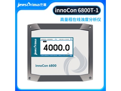 JENSPRIMA高量程在线浊度分析仪InnoCon 6800T-1 