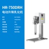 上海沪析HUXI分散机、乳化机电动升降乳化机HR-750DRH