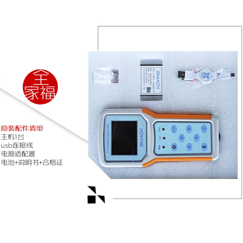 SDW-200H便携式辐射检测仪