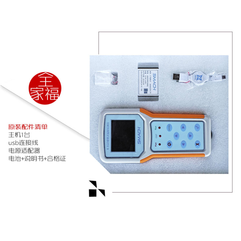 SDW-200H便携式辐射检测仪