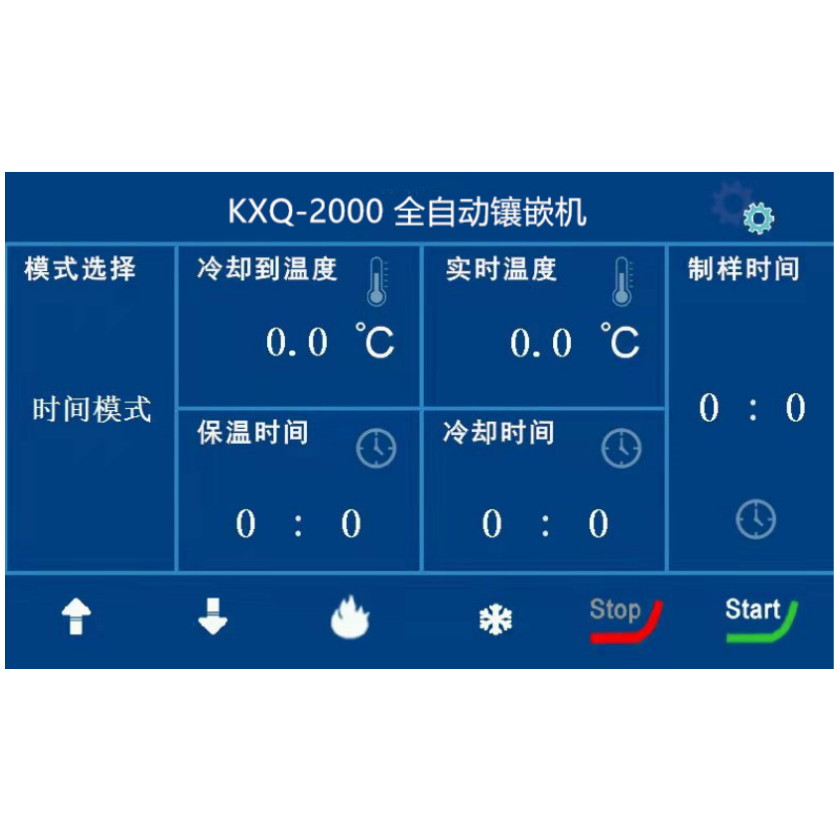KXQ-2000 全自动镶嵌机
