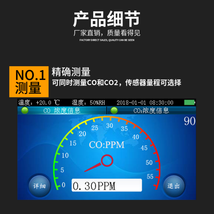 便携式红外CO分析仪 非分散红外一氧化碳分析仪