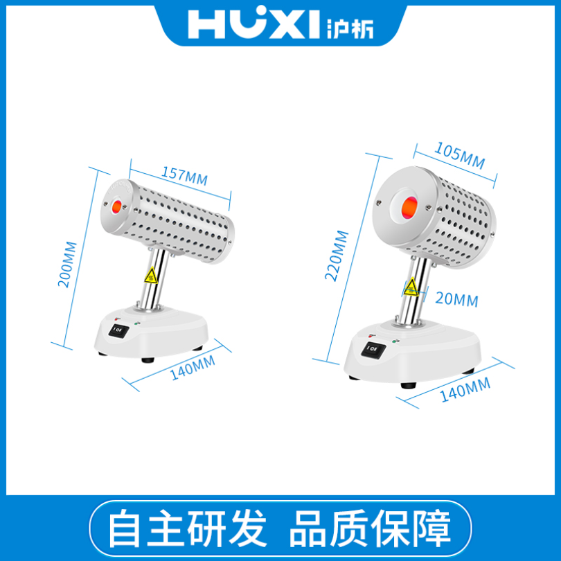 上海沪析HUXI干热灭菌器红外接种环灭菌器HM-15