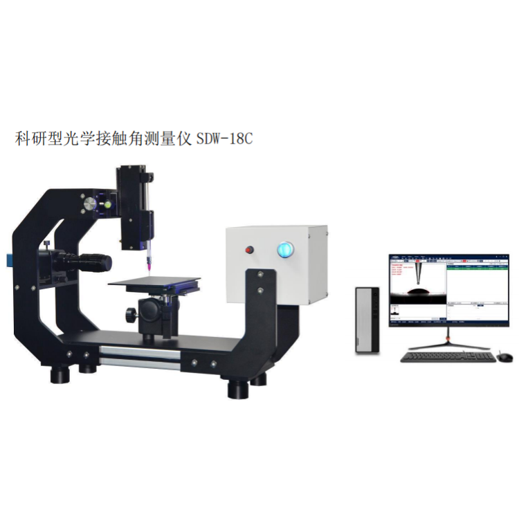 SDW-18C纳升级光学接触角测量仪