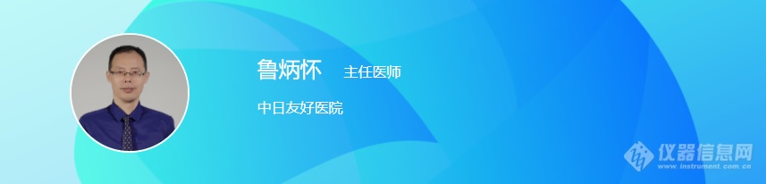 7月13日，听大三甲医院检验科专家们讲基因测序技术应用