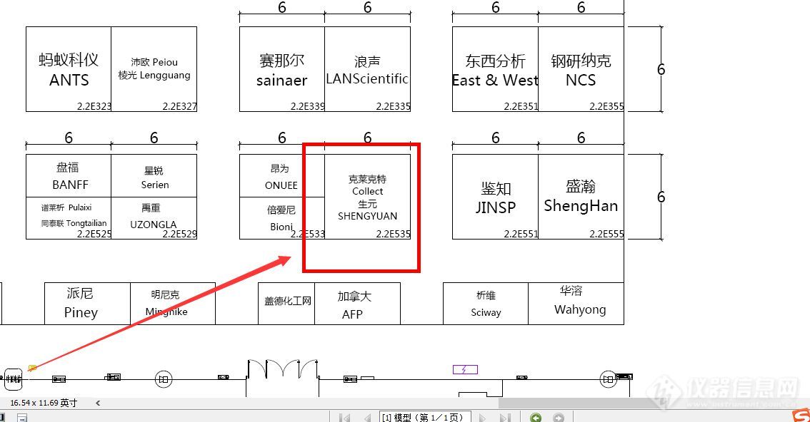 展会邀请|7月11日-13日克莱克特诚邀您共赴慕尼黑上海分析生化展！