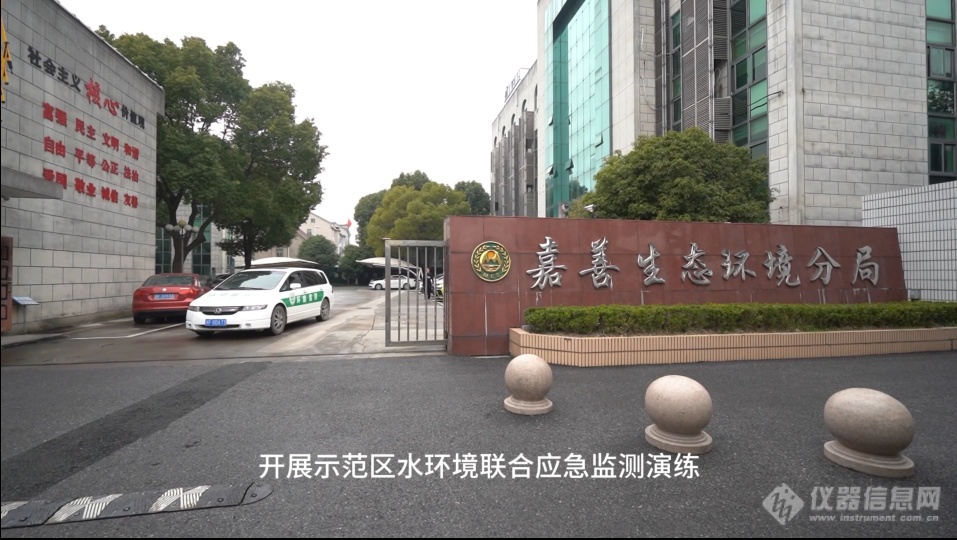 谱育科技 | 助力长三角生态绿色一体化示范区联合应急监测体系构建