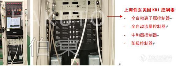 KRI 离子源控制器